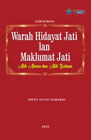 Serat Wirid Hidayat Jati